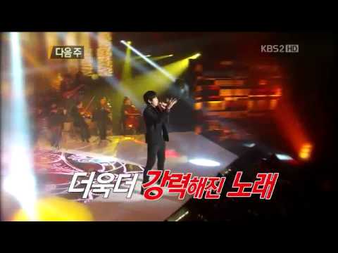 B1A4-SAndeul IS2 next week