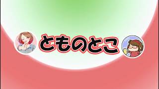 【突発】飲む　話す　笑う【雑談】