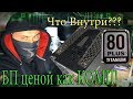 Seasonic SSR-750PX - відео