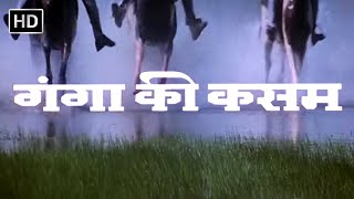 Download lagu गंगा की कसम हिंदी फूल मूवी - मिथुन चक्रवती - जैकी श्रॉफ - जॉनी लीवर - GANGA KI KASAM HINDI MOVIE mp3
