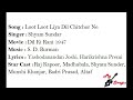 Loot Loot Liya Dil Chitchor Ne Movie Dil Ki Rani 1947