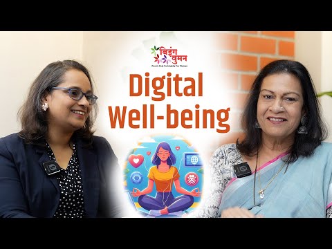 Screen time, Addiction, Children, Parents | Digital Well-Being | Dhanashree Bhide| Being Woman Talks