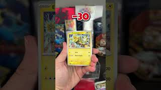 Is This Worth It? #pokemon #pokemoncards