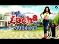Kuch Kuch Locha Hai Audio Jukebox | Sunny Leone & Ram Kapoor
