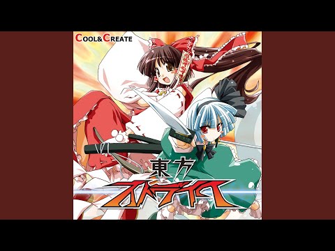 最終鬼畜妹フランドール・Ｓ