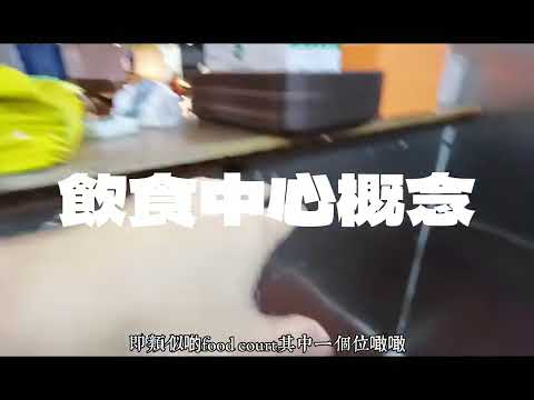 金运工业大厦 Youtube Video