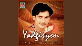 Download lagu Dukh Cho Den Do Aahin Ton Jani mp3