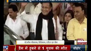 News World जयस को बॉलीवुड का समर्थन With Rajesh Soni