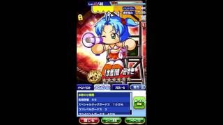 【パワプロアプリ】パワプロアプリ動画始めました！イベキャラ紹介！