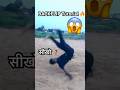 Back Jump Kaise Sikhe Back Handspring Tutorial Step By Step Backhandspringtutorial Shorts