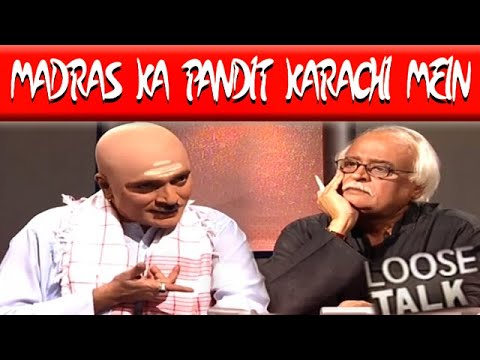 Karachi Mein Aya Madras Ka Pandit 😂🤭 Moin Akhtar & Anwar Maqsood | Loose Talk