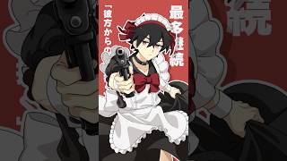 ハッピーアンドエンドでTRPGキャラクター紹介🎲 #ハッピーアンドエンド #高生宅