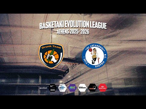 Basketaki The League - Drunk Team Vs Λεγάμενοι BC (25/01/2026)