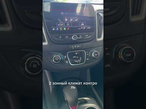фото chevrolet malibu ix рестайлинг 0
