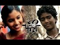 8d Tujhya Pirticha Inchu Song Fandry Ajay Atul GV 8D Audio Music Ganesh Vaidya 720p