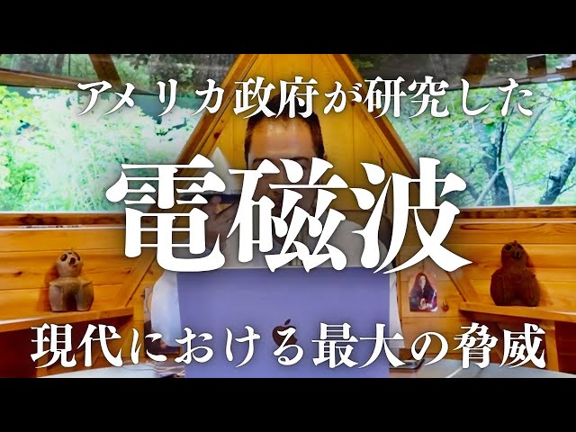 やつはメルマガ Vol.1110 特集：現代技術には現代技術で向き合う