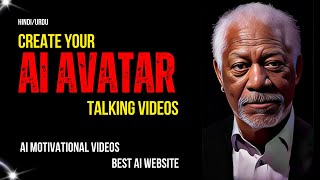 How To Create AI Generated Talking Avatars & Videos with DupDub AI