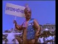 मेरा गधा गधे का लीडर