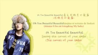 EXO - Beautiful (美) (Chinese version) [Color coded Chinese|Pinyin|English lyrics]