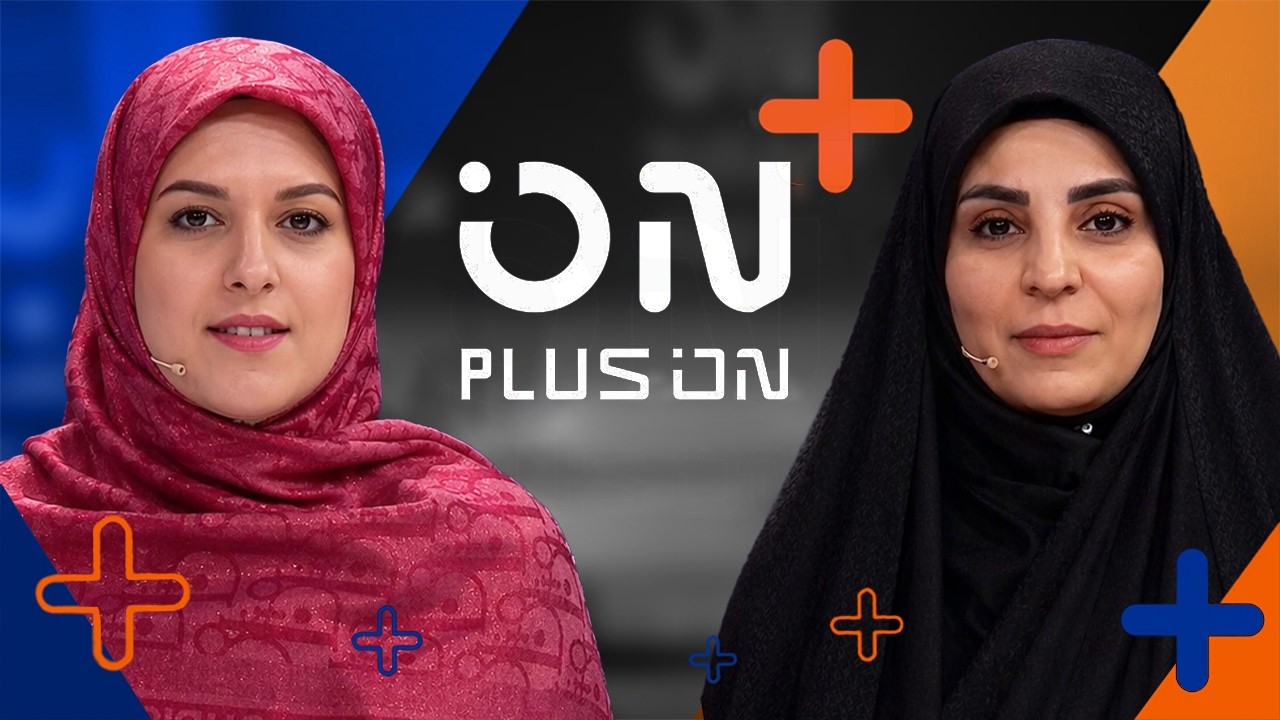 مثبت آن | چگونه در روزهای جنگ، آرامش را به خانه‌ بازگردانیم؟ | سواد رسانه‌ای ?