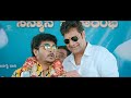Raja Loves Radhe Kannada Movie Back To Back Comedy Scenes Kuri Prathap Ravishankar
