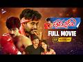 Thammudu Re Mastered Full Movie 4K Pawan Kalyan Preeti Jhangiani Brahmanandam TeluguFilmnagar