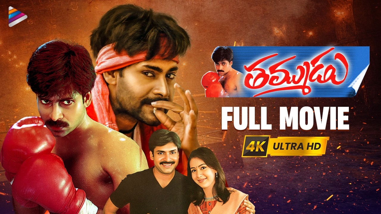 Thammudu full movie