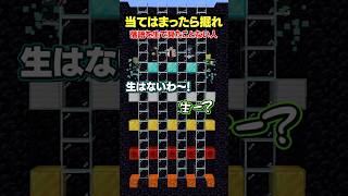 落語、生で見たことない人～？【当てはまったら掘れ😜】#メメントリ #マイクラ #マインクラフト