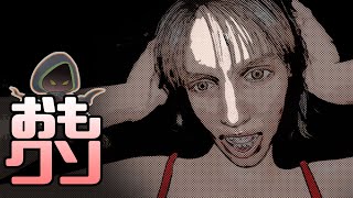 おもしろクソゲー品評会2023大賞【アンベアラブル】 part8