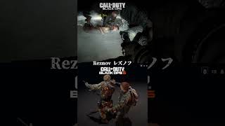 【BO7】今すぐレズノフをゲットしよう！BO7先行予約特典！！【Call of Duty】【Black Ops 7】【BO6】【ゆきちGAMES】#shorts