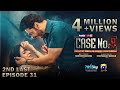 Case No 9 2nd Last Ep 31 Eng Sub Presented By Happilac Paints Ujooba Beauty 7th Jan 2026