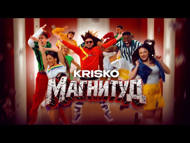 Neu: Magnitud von Krisko ((ansehen)) - RAP DANCE