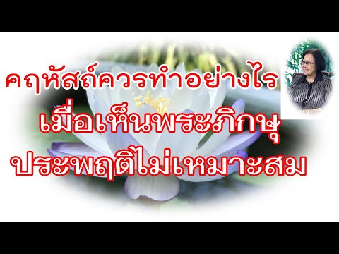 คลิกเพื่อดูคลิปวิดีโอ
