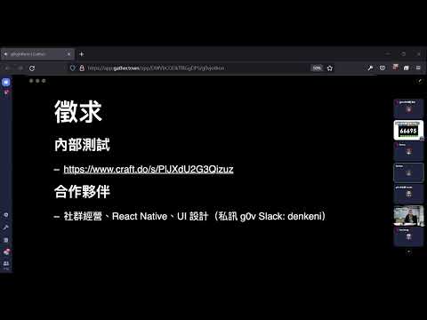立法院大小聲