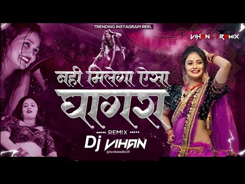 GHAGRA | BOUNCE MIX SONG | DJ VK REMIX & DJ VIHAN REMIX |