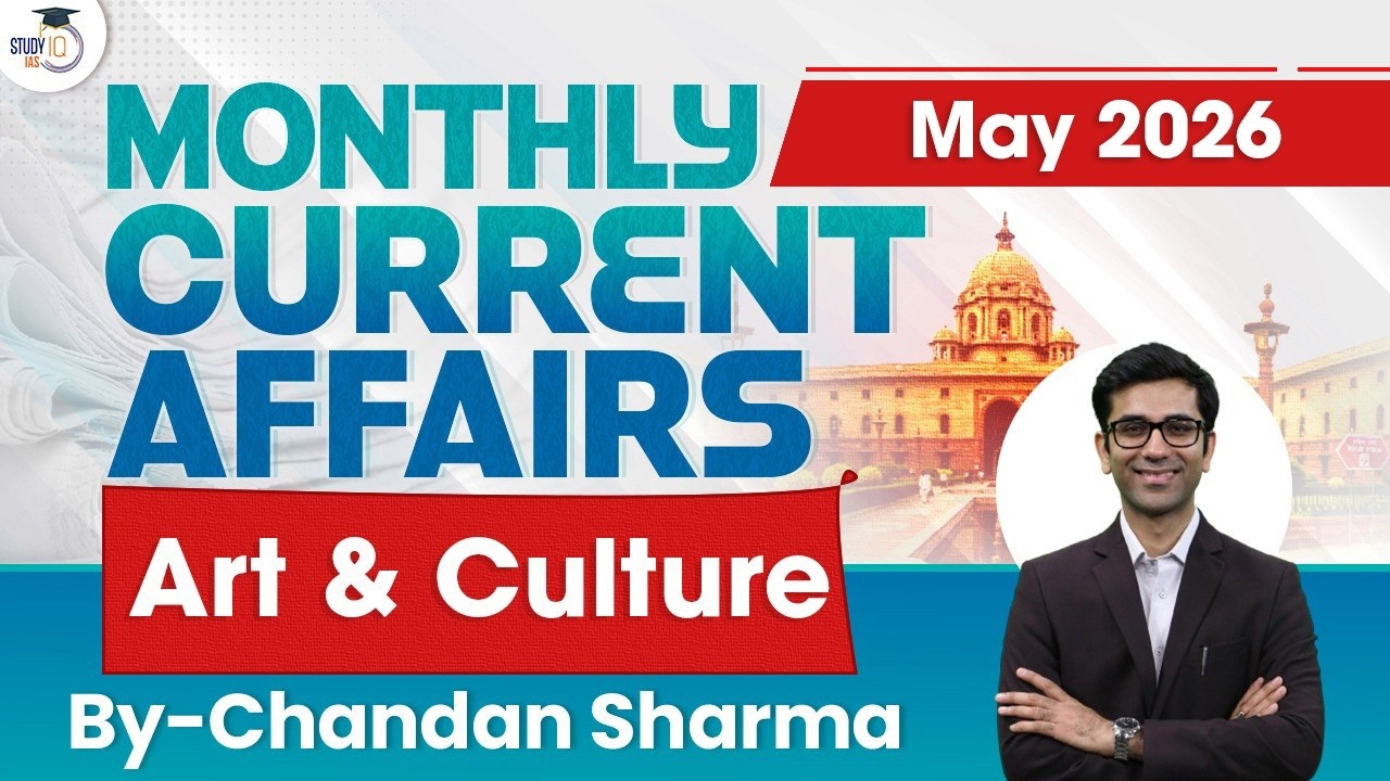 Monthly Current Affairs 2026 | ART & CULTURE Current Affairs | MAY 2026 | StudyIQ IAS