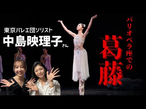 [Candid] Behind the scenes of a glamorous ballet career