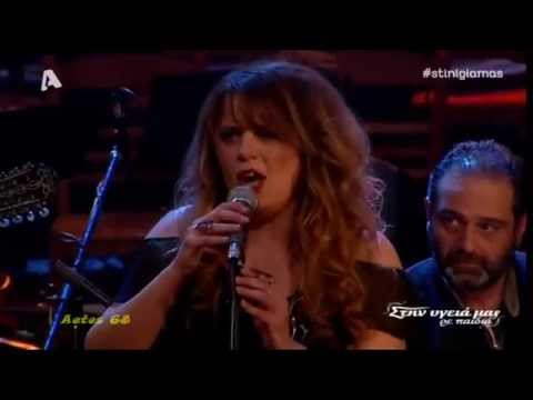 Ελένη Τσαλιγοπούλου - Παραμιλητό μου (Στην υγειά μας Alpha) {7/2/2015}