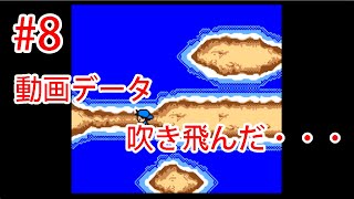 #8【実況】新章投入！！勇者シリーズ大戦！！【ブレイブサーガ新章アスタリア】
