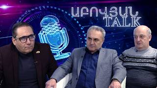 Հայ-ռուսական հարաբերությունների փլուզո՞ւմ, թե՞ նոր մեկնարկ. Հայաստան, նախընտրական եռուզեռ