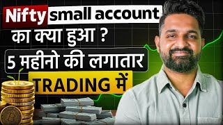 NIFTY Weekly Trading | Results After 5 Months | Small Account Trading | Theta Gainers