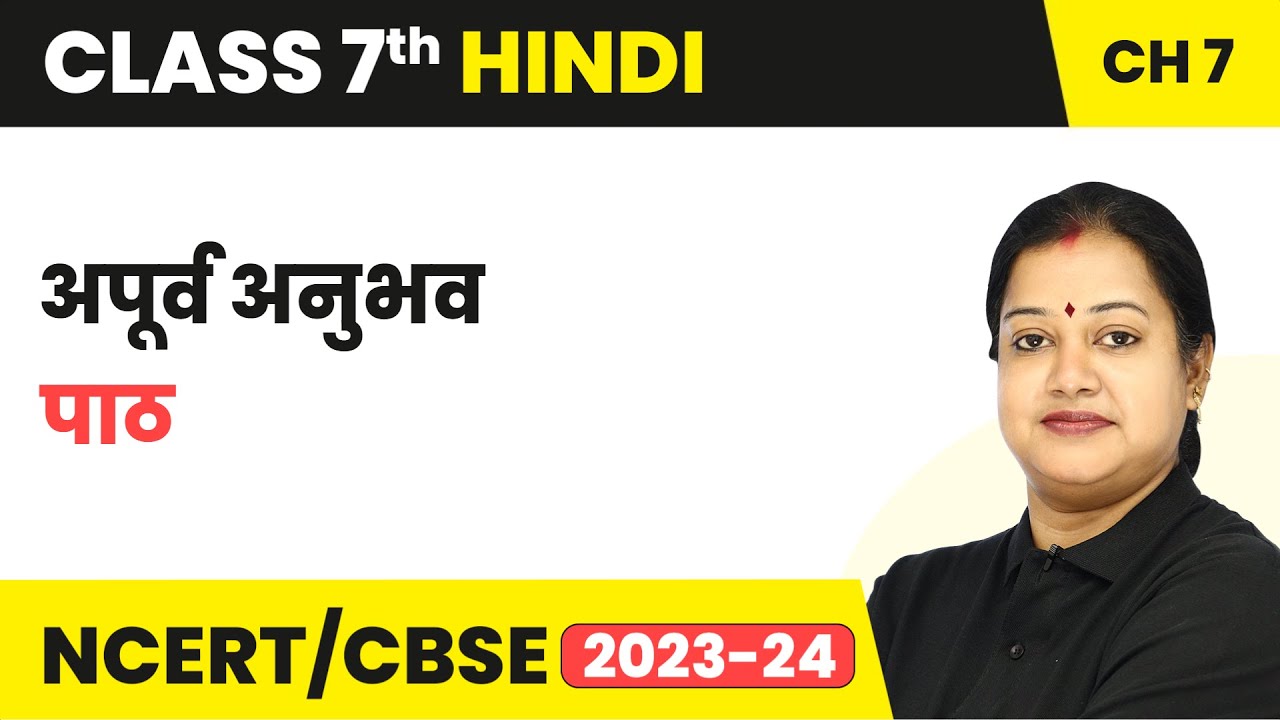 Class 7 Hindi Chapter 10 Explanation | Apurv Anubhav Explanation | Class 7 Hindi