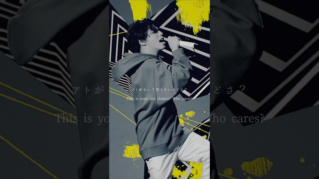 "邪魔をすんじゃねぇ" #絶体絶命 #MYFIRSTSTORY #マイファス #MV