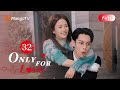 ENG SUB FULL《以爱为营 Only For Love》EP32: Dylan Wang Left a Huge Love Bite on Bai Lu's Neck  | MangoTV