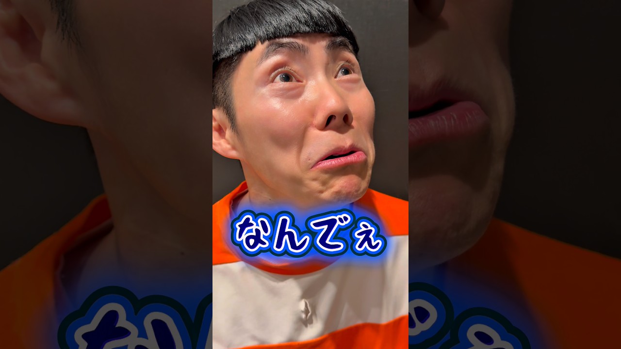 【コント】エレベーターがとまらないよぉ😭🛗