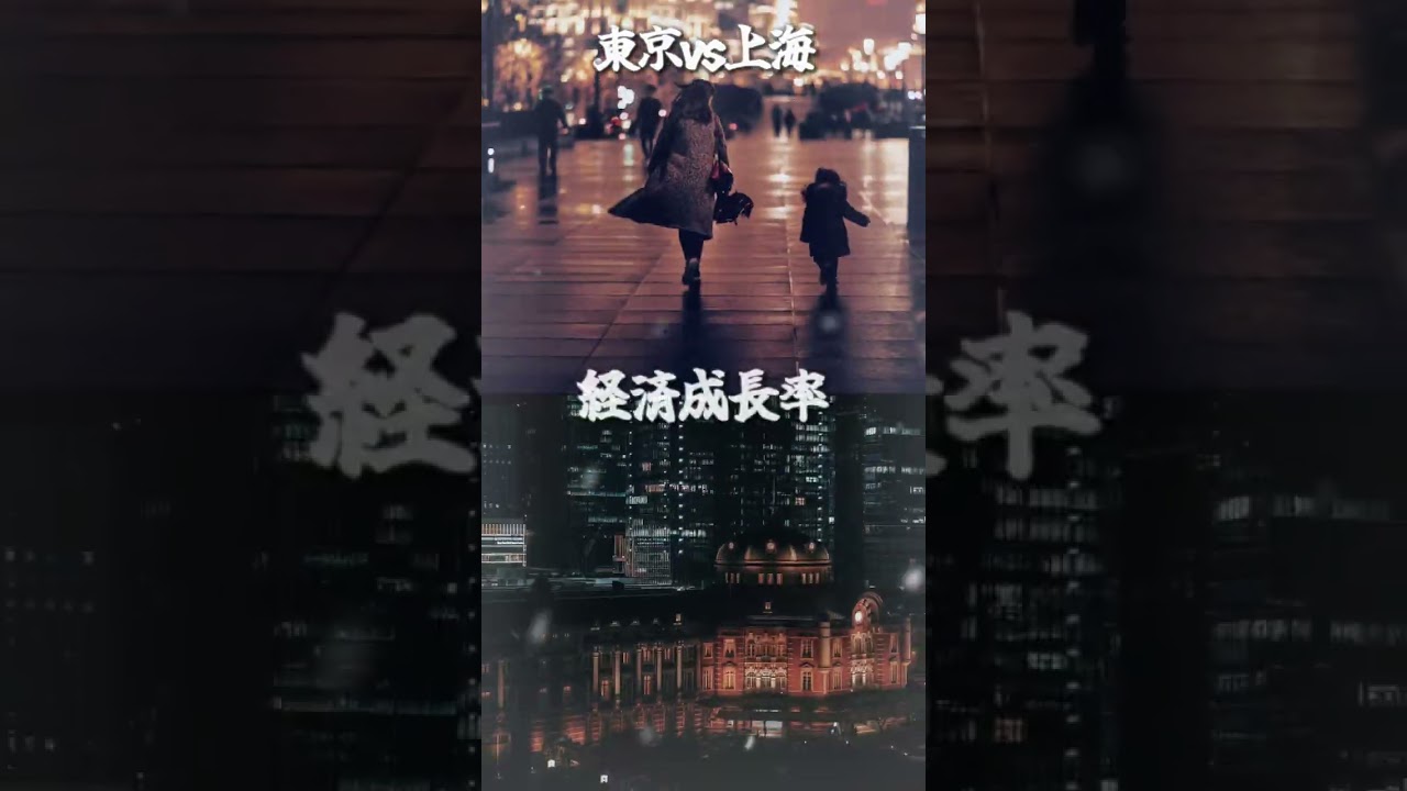 World city showdown Part4 都市対抗戦！#強さ比べ#団体戦#比べてみた