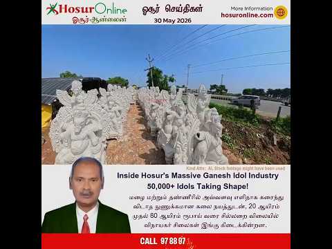 50,000+ Ganesh Idols Under Production in Hosur as Artisans Prepare for Ganesh Chaturthi