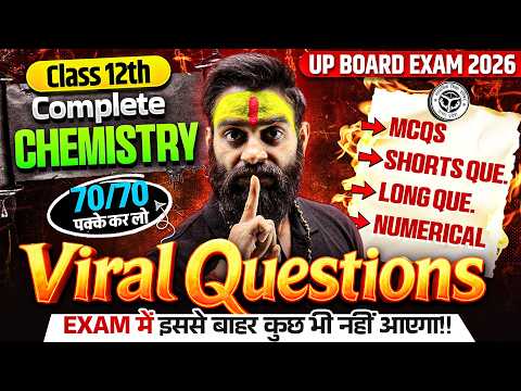 CLASS 12th Complete Chemistry Revision | Chemistry का Viral Questions | UP Board Exam 2026