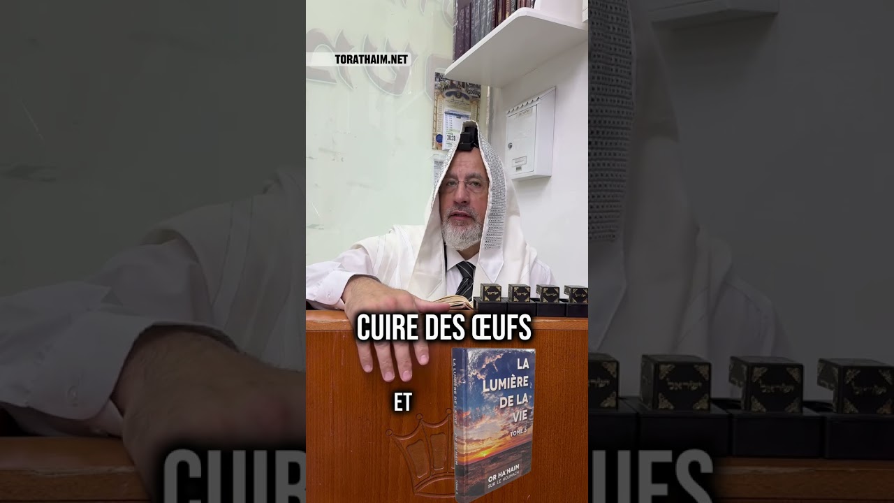 Cuire des œufs par paire ? Or Hahaim