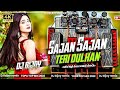 Sajan Sajan Teri Dulhan High Power Sound Check Dj Sarzen